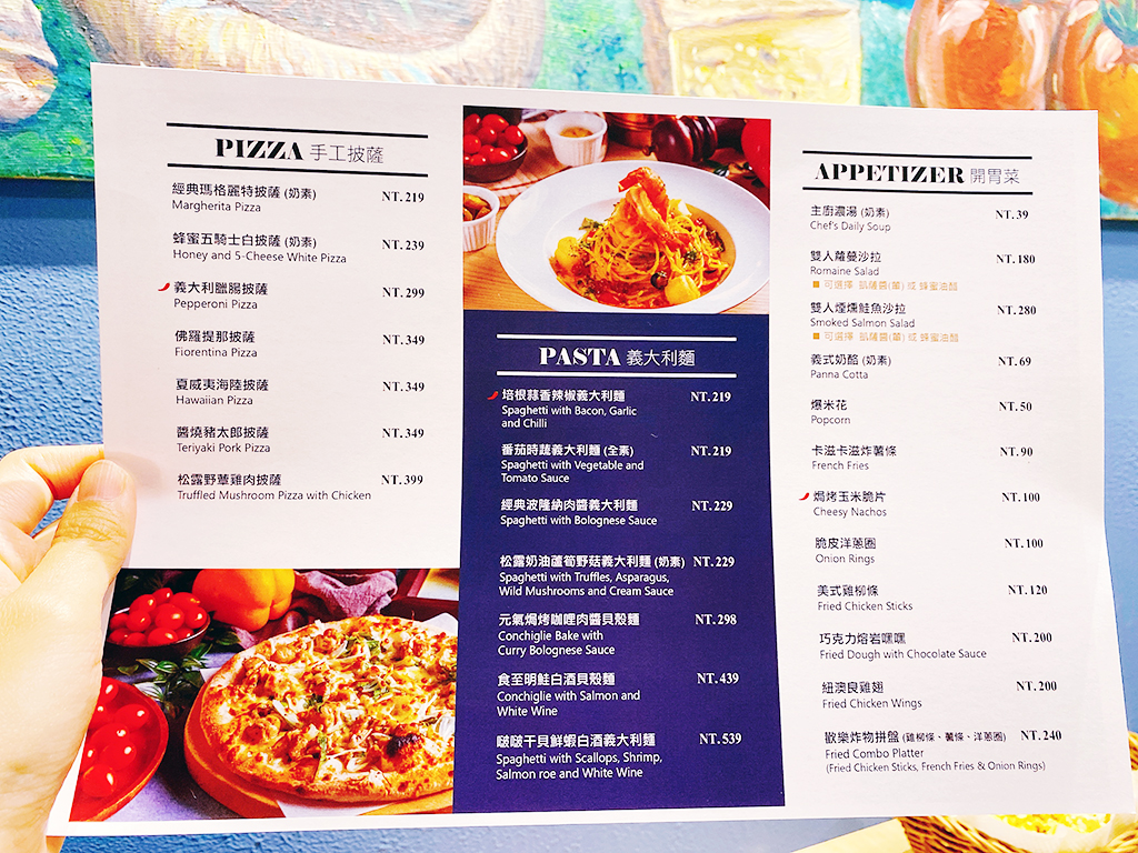 Shilin Tianmu Gourmet Restaurant | Bistro Italian Tavern here is a great place for a casual drink and meal in Taipei. Enjoy the delicious taste of our champion pizza. On holidays, we offer late-night dining and occasional buy-one-get-one-free drink deals!