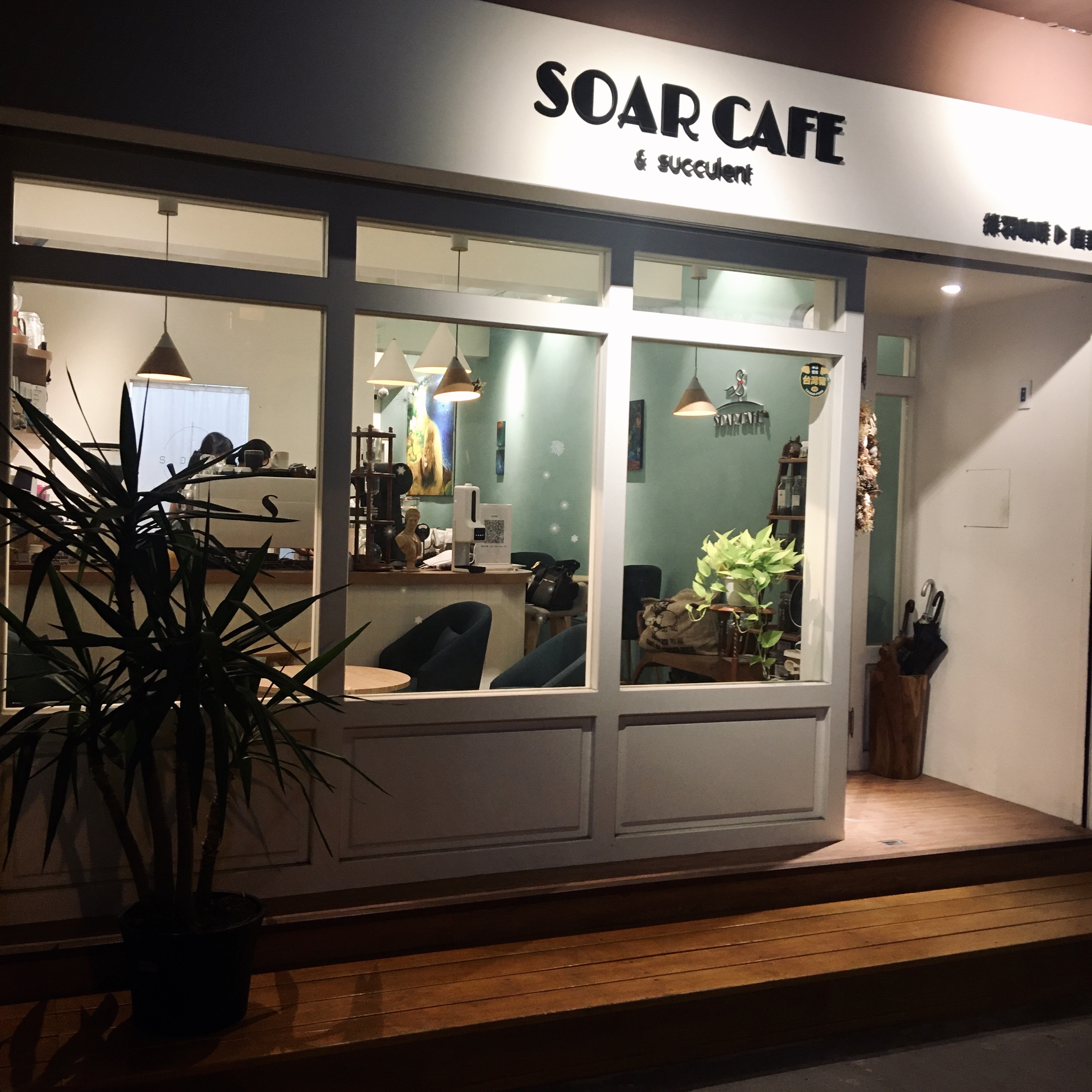 "Must-Visit French Dessert Coffee Shop in Luodong"