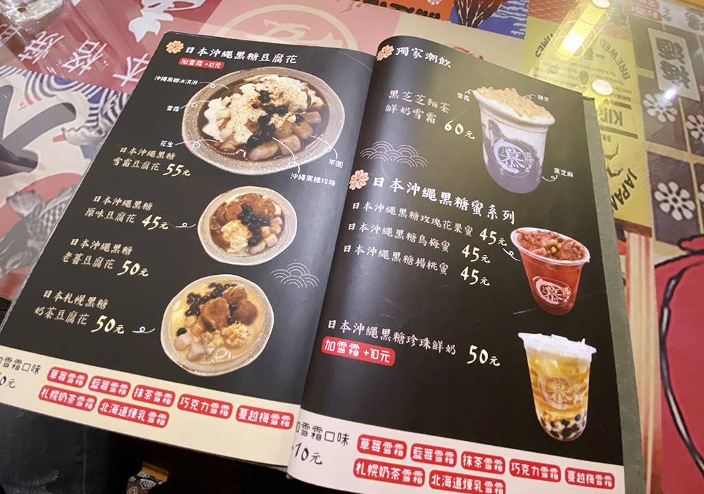 Ninja Soul Ramen - The Japanese canteen setting instantly transports you to Japan. Authentic Japanese ramen, with its ultra-thin noodles, must be eaten while hot. The chicken white soup is incredibly rich, and the fried dishes are made with genuine ingredients. It