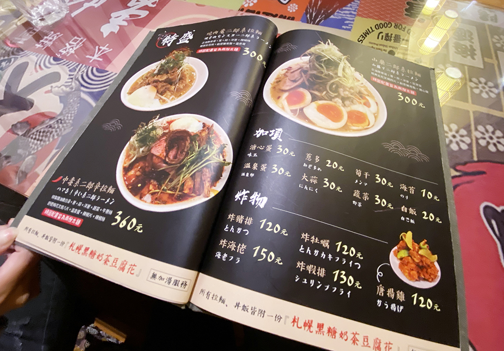 Ninja Soul Ramen - The Japanese canteen setting instantly transports you to Japan. Authentic Japanese ramen, with its ultra-thin noodles, must be eaten while hot. The chicken white soup is incredibly rich, and the fried dishes are made with genuine ingredients. It