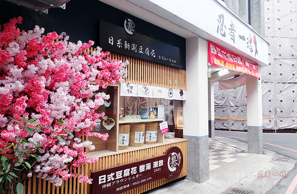 Ninja Soul Ramen - The Japanese canteen setting instantly transports you to Japan. Authentic Japanese ramen, with its ultra-thin noodles, must be eaten while hot. The chicken white soup is incredibly rich, and the fried dishes are made with genuine ingredients. It