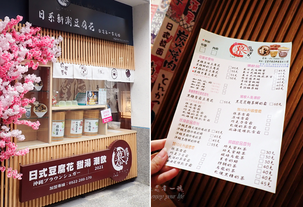 Ninja Soul Ramen - The Japanese canteen setting instantly transports you to Japan. Authentic Japanese ramen, with its ultra-thin noodles, must be eaten while hot. The chicken white soup is incredibly rich, and the fried dishes are made with genuine ingredients. It