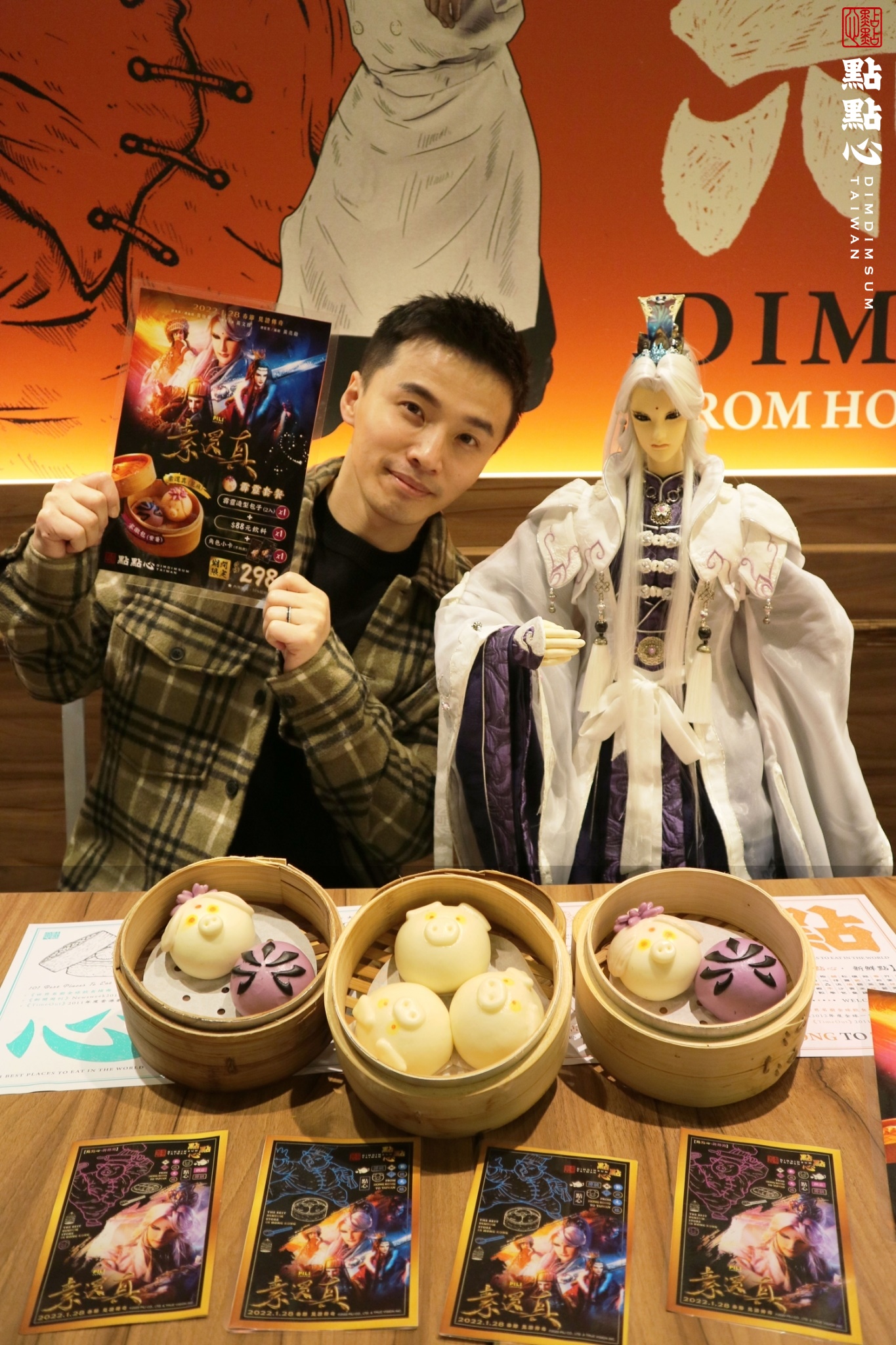 Attention Pili fans! The handsome and adorable Su Huanzhen has arrived! The popular Hong Kong-style restaurant "Dim Sum Heart" has teamed up with the representative of Taiwanese culture "Pili Puppet Show" for the first time to launch the "Pili Su Huanzhen Pork Set Meal". Starting from January 15th, the heroic style descends, and the limited edition 3D character cards are a must-have!