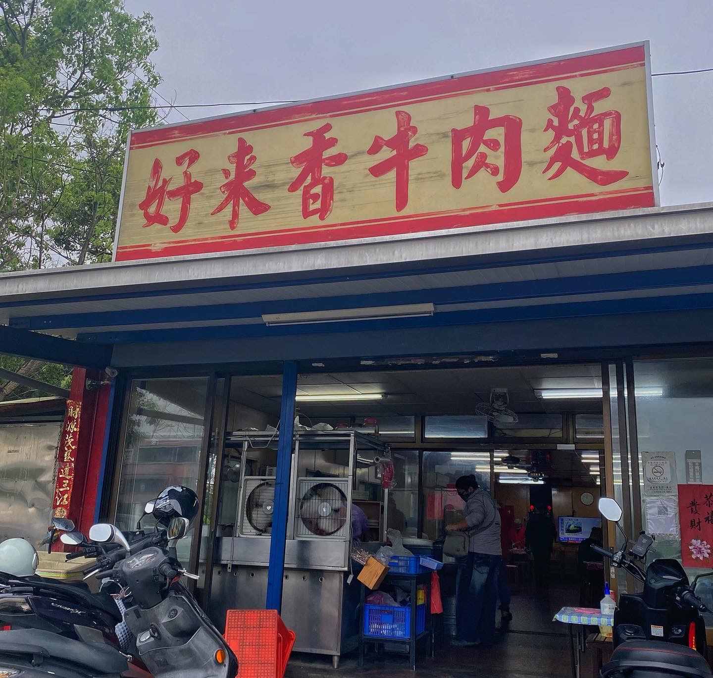 "Miaoli Delicacies: