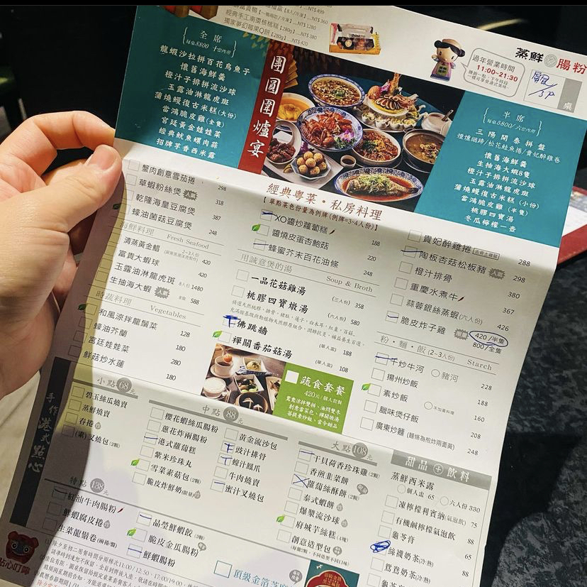 "Chain-style Hong Kong cuisine in Kaohsiung