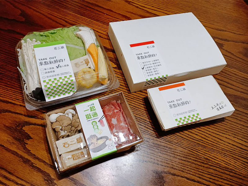 Nationwide | Shi Er Guo Takeaway Offers