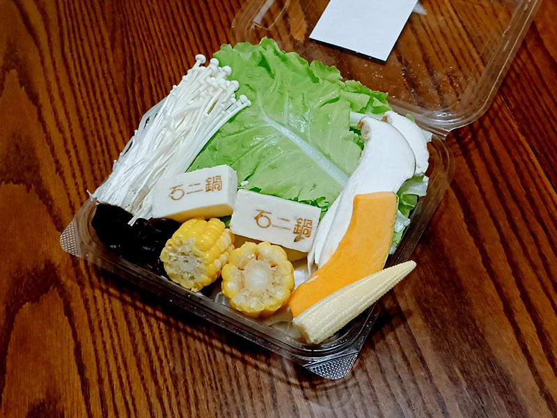 Nationwide | Shi Er Guo Takeaway Offers