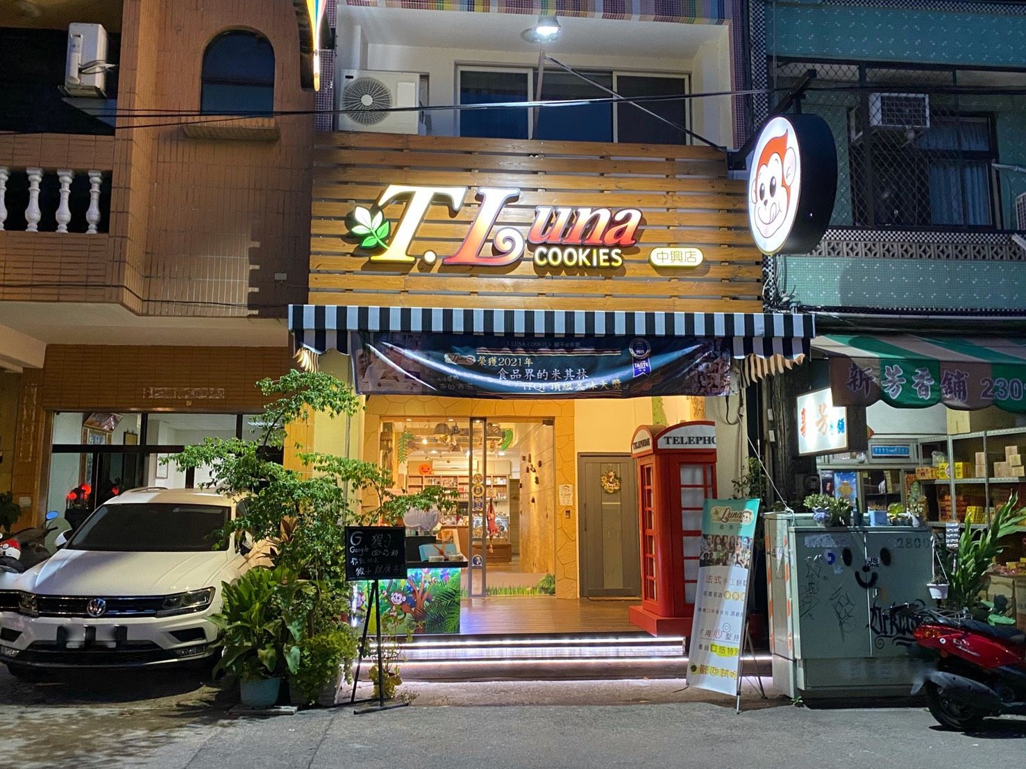 [West District, Taichung] T.luna Monkey French Cookies | Winner of the 2021 iTQi Superior Taste Award | Hidden High Mountain Tea Cookie Flavor | Bestseller Abroad | Taichung Souvenir