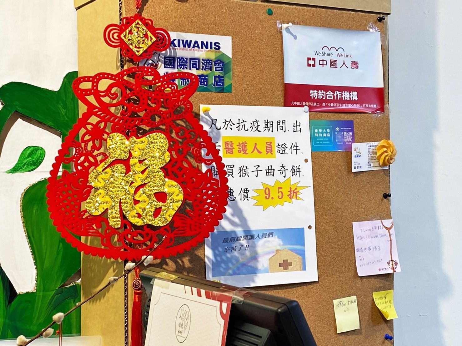 [West District, Taichung] T.luna Monkey French Cookies | Winner of the 2021 iTQi Superior Taste Award | Hidden High Mountain Tea Cookie Flavor | Bestseller Abroad | Taichung Souvenir