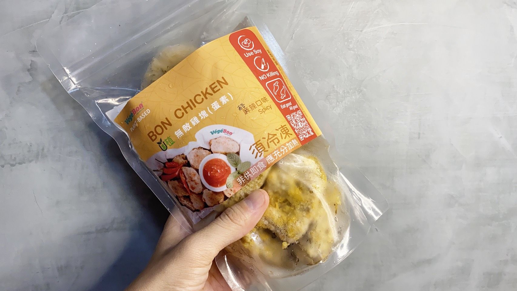 [Frozen Home Delivery] Végé Bon U Plant-Based Chicken Chunks | A New Choice for Vegetarian Diet | Plant-Based Meat | High-Quality Plant Protein | Non-GMO Soy | No Growth Hormones | Variety of Flavors | Egg-Free