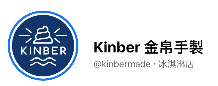 [West District, Taichung] Kinber Handmade | Pineapple Salted Egg Yolk Swiss Roll | A Must-Try for Salted Egg Yolk Lovers | New Mid-Autumn Festival Gift Option | Sweet but Not Cloying, Delicious and Photogenic | Specializing in Swiss Rolls