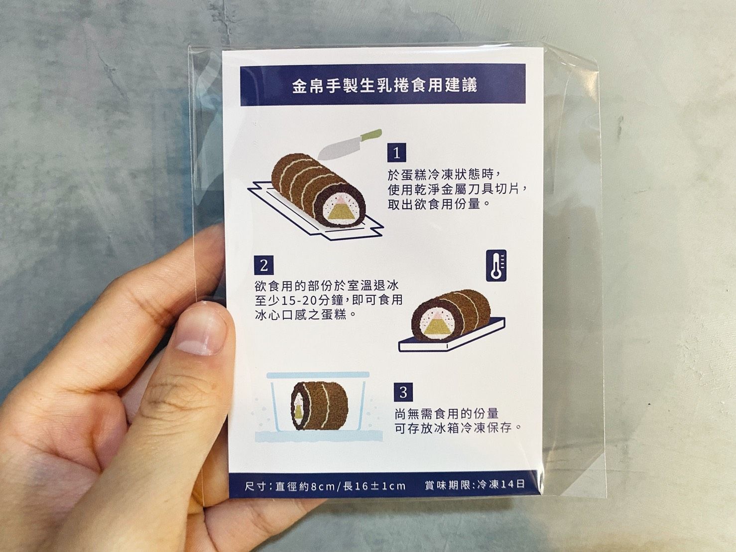 [West District, Taichung] Kinber Handmade | Pineapple Salted Egg Yolk Swiss Roll | A Must-Try for Salted Egg Yolk Lovers | New Mid-Autumn Festival Gift Option | Sweet but Not Cloying, Delicious and Photogenic | Specializing in Swiss Rolls