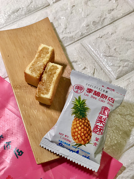 "Keelung Delicacies & Souvenirs: Li Hu Bakery - Pineapple Cake & Mung Bean Pastry x Must-Buy Pastries from Keelung