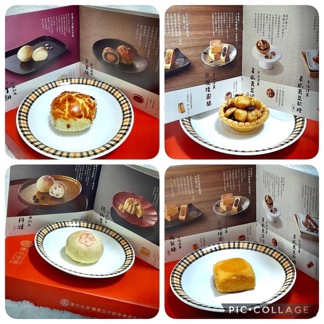 Chen Yun Pao Chuan - Main Store on Liberty Road, Taichung City