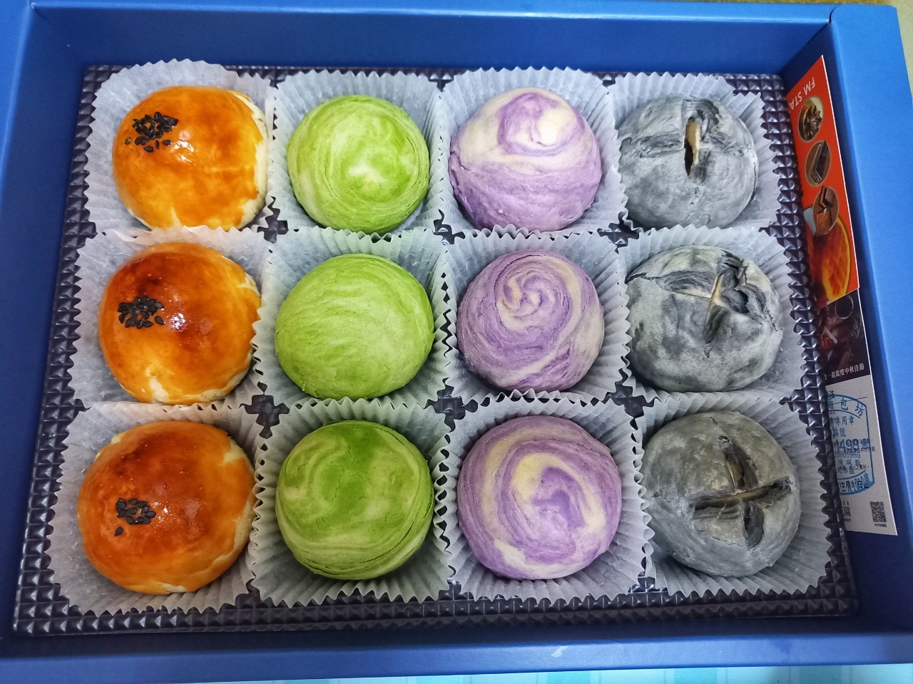Fragrant Bread/Mid-Autumn Mooncakes/Home-Delivered Gourmet Food