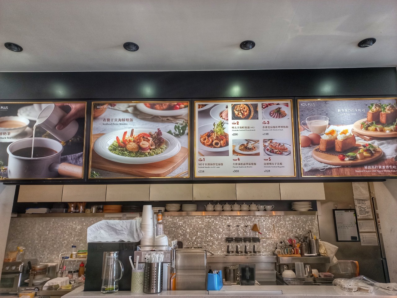 Taichung Delicacies/Internet-Famous Restaurants/KOI PLUS