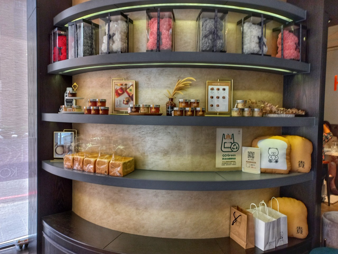 Taichung Delicacies/Internet-Famous Restaurants/KOI PLUS