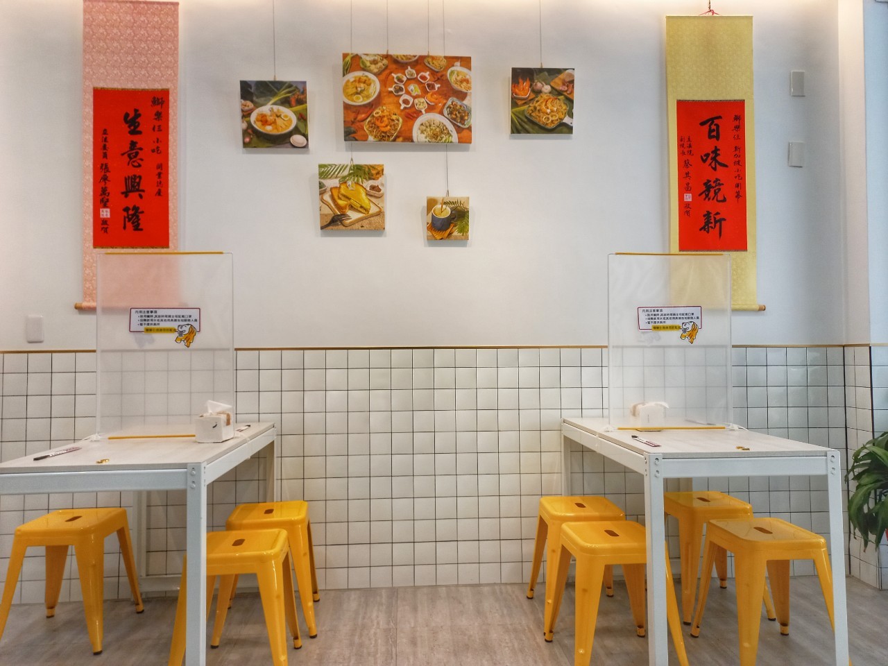 "Joy of Yellowtail: Singaporean Snacks"
