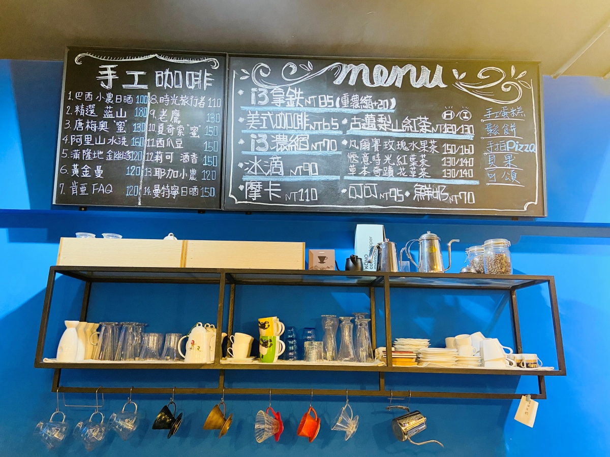 Recommended Cafe in Xinzhuang: Visit "i3.coffee" and let the coffee roaster overturn your taste buds. Who says coffee can only be bitter and astringent?
