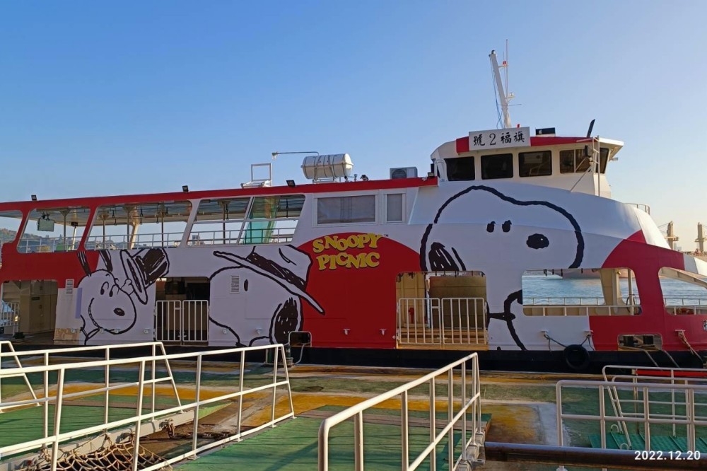 "All Over Taiwan - The Cutest Ferry Route!