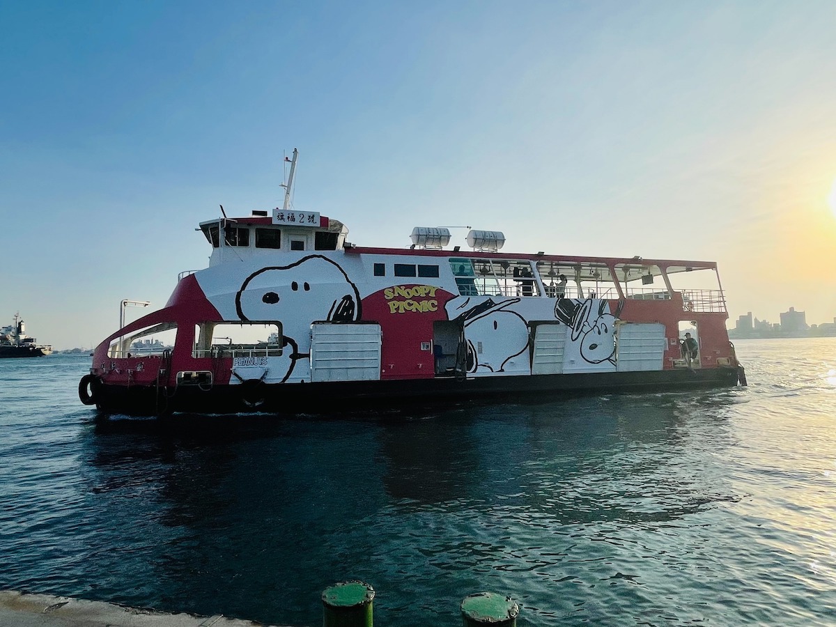 "All Over Taiwan - The Cutest Ferry Route!