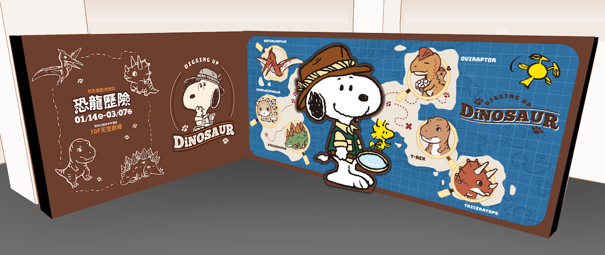 "Snoopy Celebrates New Year with You in Taichung! The World