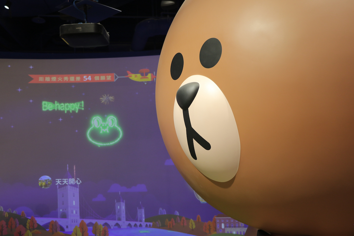 "Taichung Exclusive: The Only One in the World! LINE FRIENDS Fans Must Visit