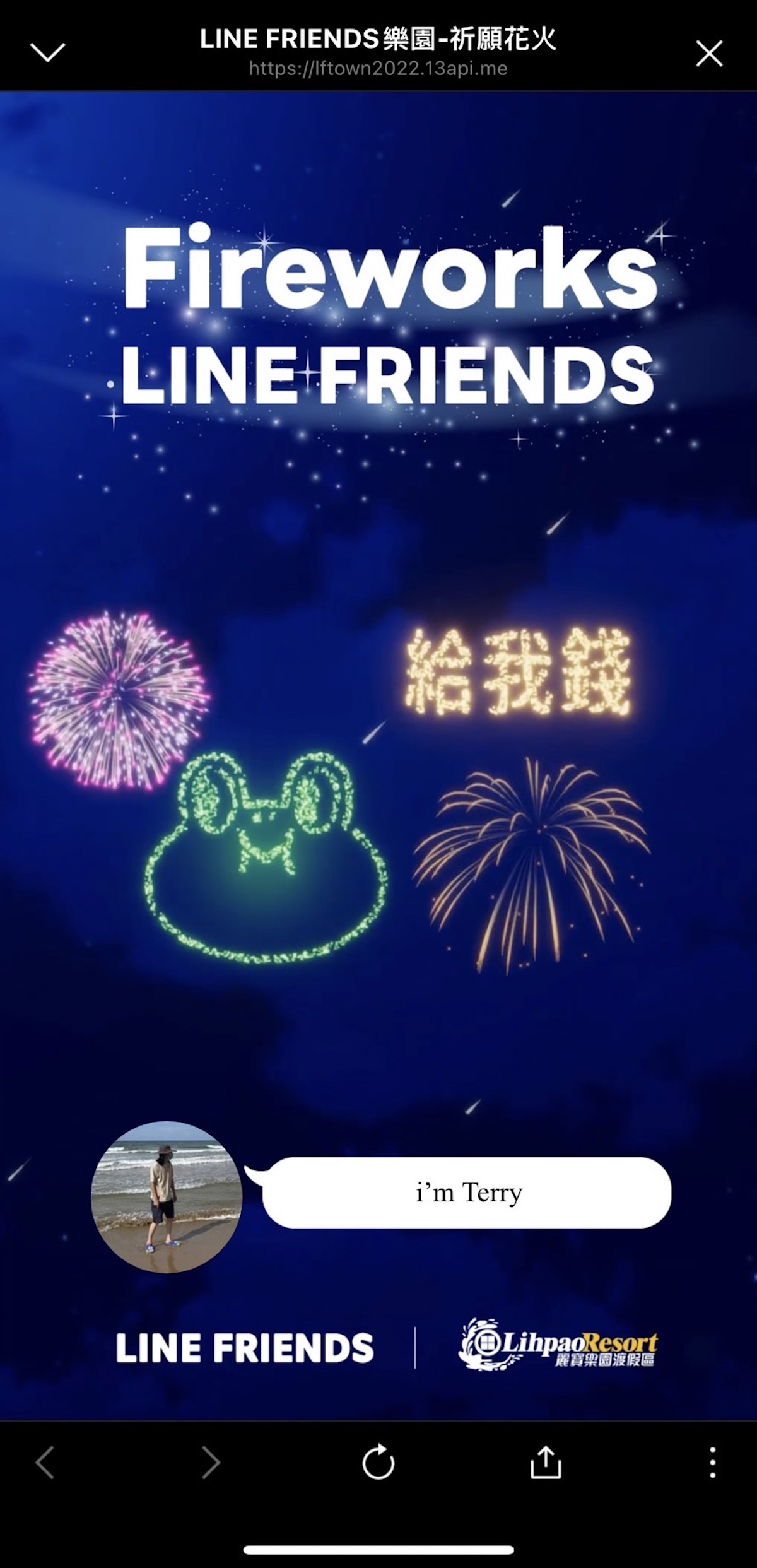 "Taichung Exclusive: The Only One in the World! LINE FRIENDS Fans Must Visit