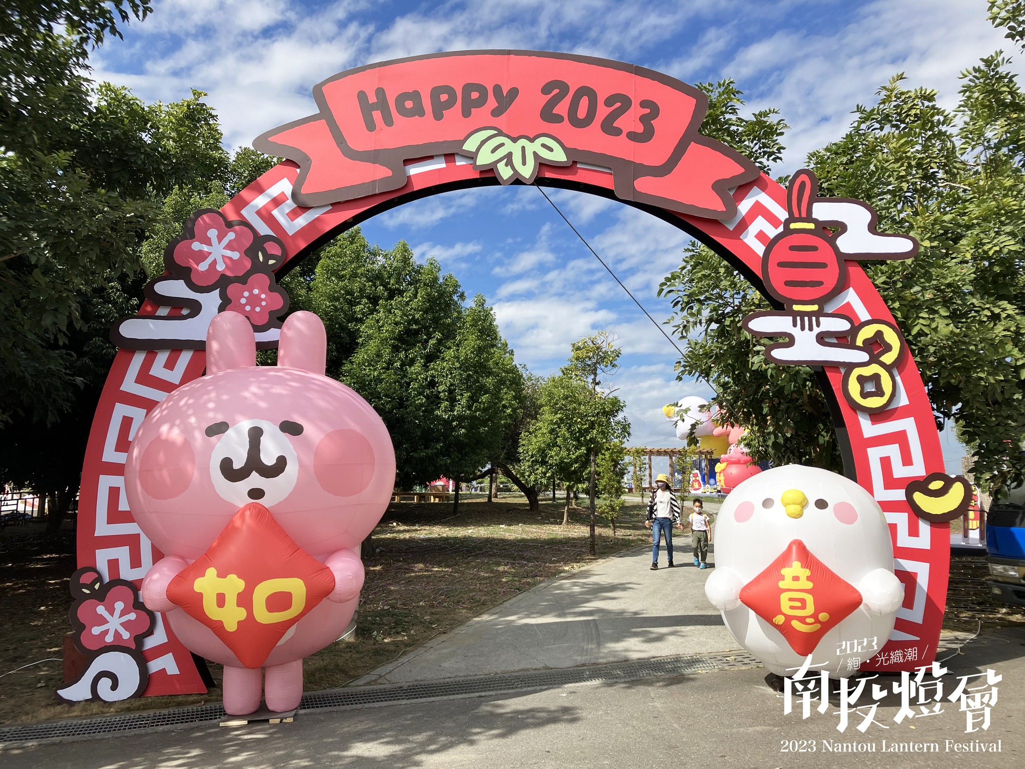 "Nantou: Taiwan