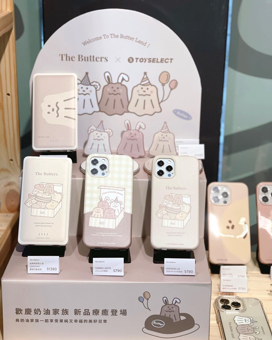 【Taipei】Catch the Scent of Fun! The Super Popular Original Character "Cream Family" Pops Up in Huashan with a Limited-Time Store. Must-Have Limited Edition Healing Merchandise is a Must-Collect♡