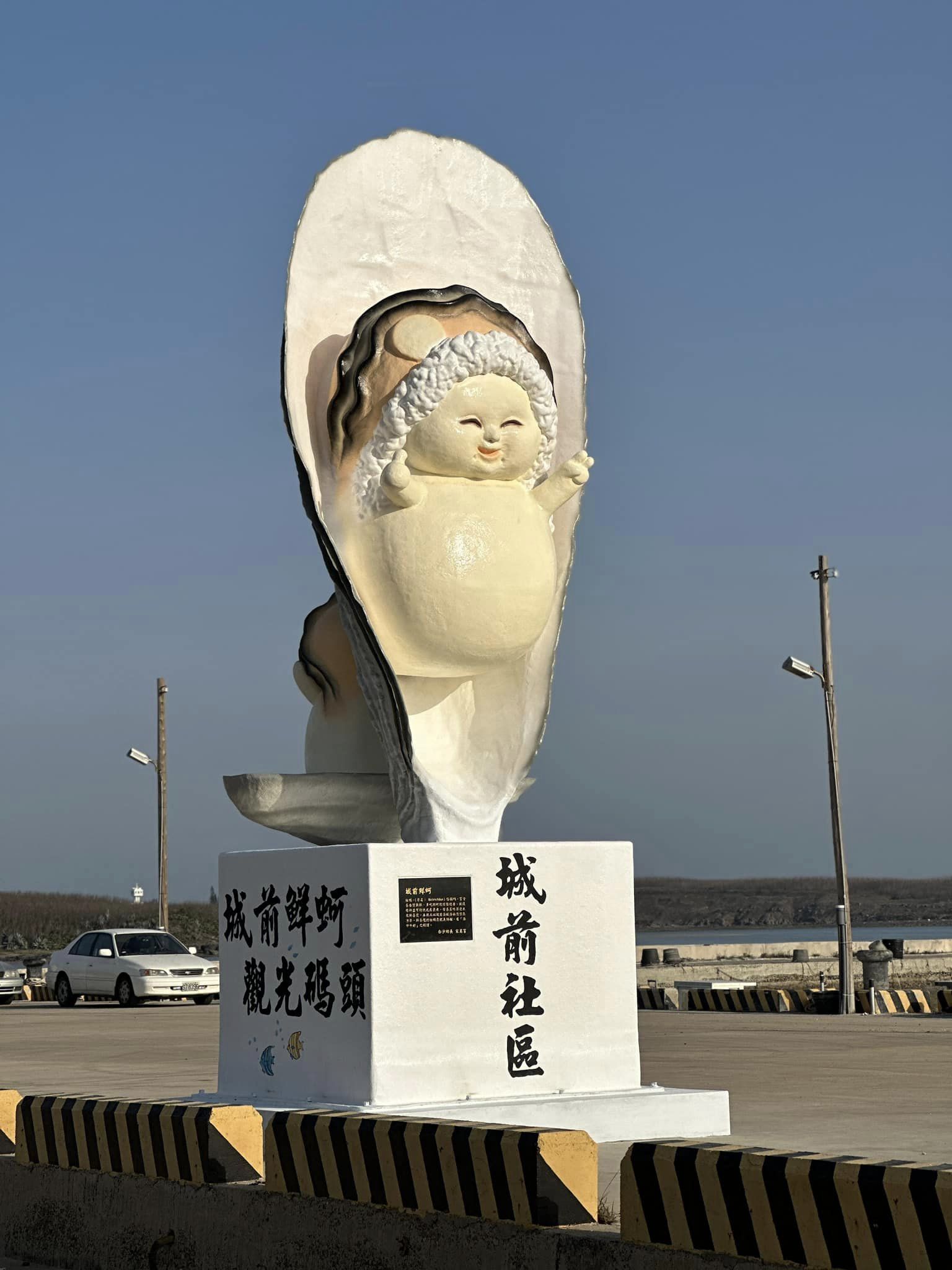 【Penghu】Leading the World in Aesthetics! Penghu