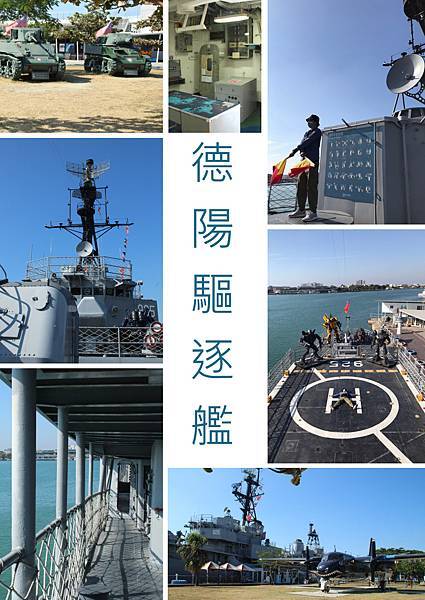 "Get Your Bags Ready! A Three-Day Relaxing Getaway in Tainan: A Comprehensive Guide to Accommodations and Facilities. Don